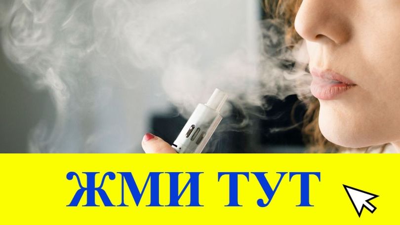 Купить наркотики в Рудне